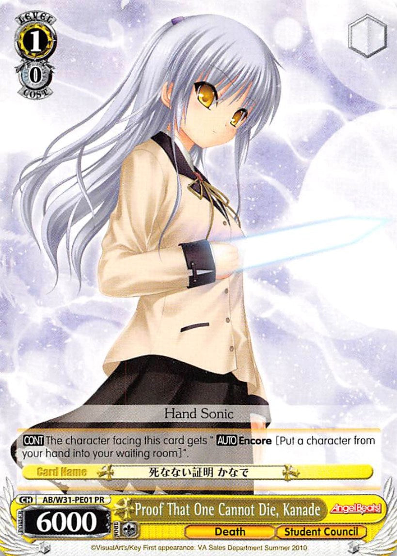 Proof That One Cannot Die, Kanade (AB/W31-PE01 PR) - Angel Beats! Re:Edit