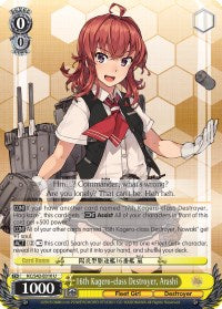 16th Kagero-class Destroyer, Arashi (KC/S42-E010 U) - KanColle: Arrival! Reinforcement Fleets from Europe!