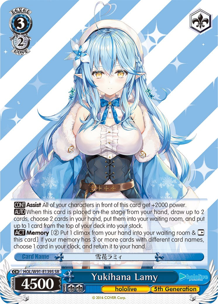Yukihana Lamy (SR) (HOL/W91-E139S SR) - hololive production