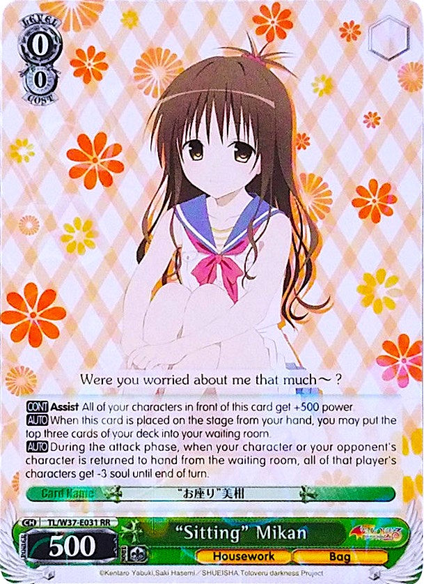 "Sitting" Mikan (TL/W37-E031 RR) - To Loveru Darkness 2nd