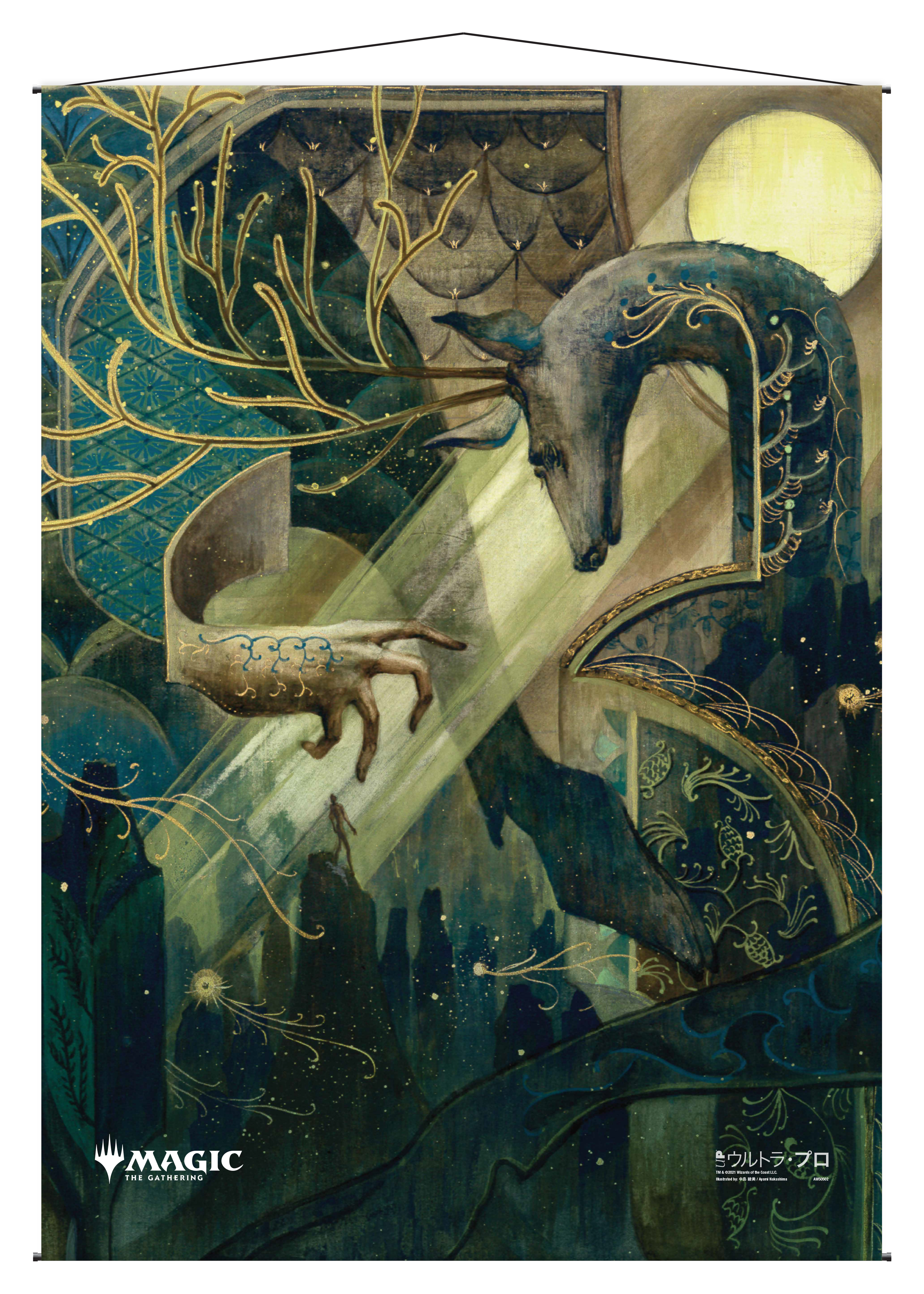 Ultra PRO: Wall Scroll - Japanese Mystical Archive (Natural Order)