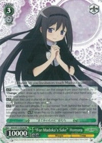 "For Madoka's Sake" Homura (MM/W35-E026 RR) - Puella Magi Madoka Magica the Movie -Rebellion-