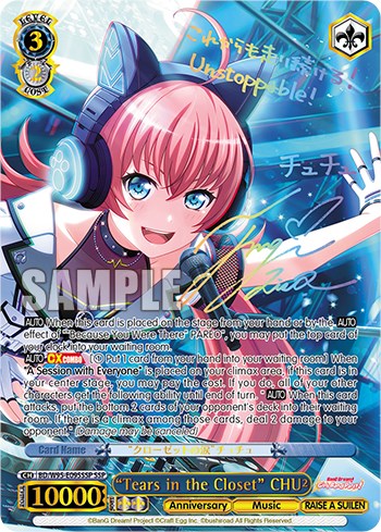 "Tears in the Closet" CHU² (SSP) (BD/W95-E095SSP SSP) - BanG Dream! Girls Band Party! 5th Anniversary