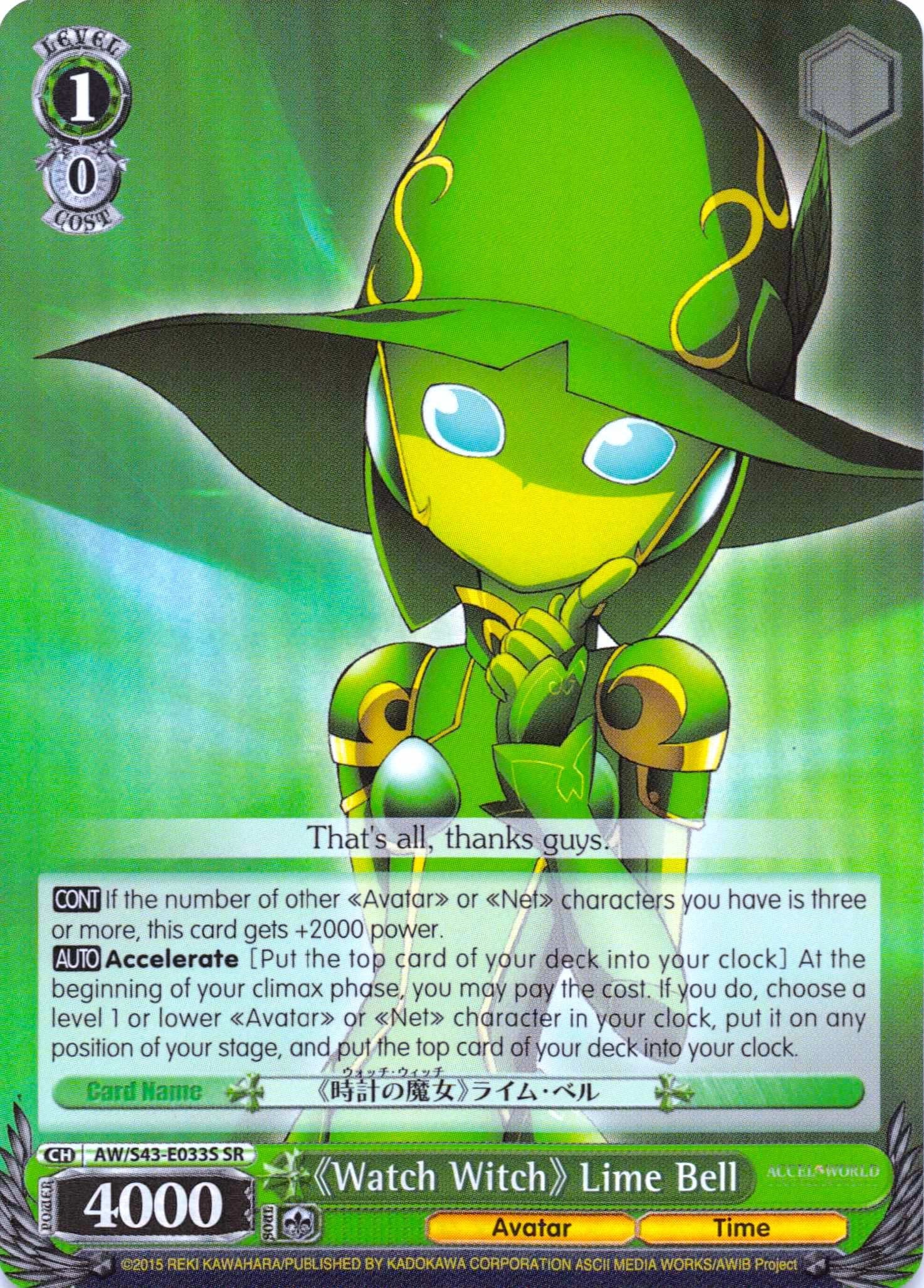"Watch Witch" Lime Bell (SR) (AW/S43-E033S SR) - Accel World -Infinite Burst-