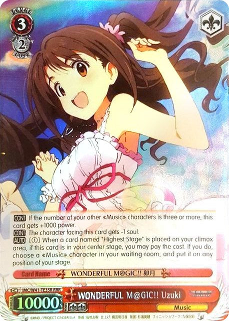 WONDERFUL M@GIC!! Uzuki (RRR) (IMC/W41-TE35R RRR) - The iDOLM@STER Cinderella Girls