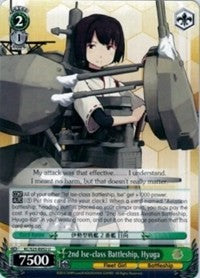 2nd Ise-class Battleship, Hyuga (KC/S25-E052 U) - KanColle