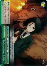 Bond Between a King and His Retainer (FZ/S17-E053 CC) - Fate/Zero