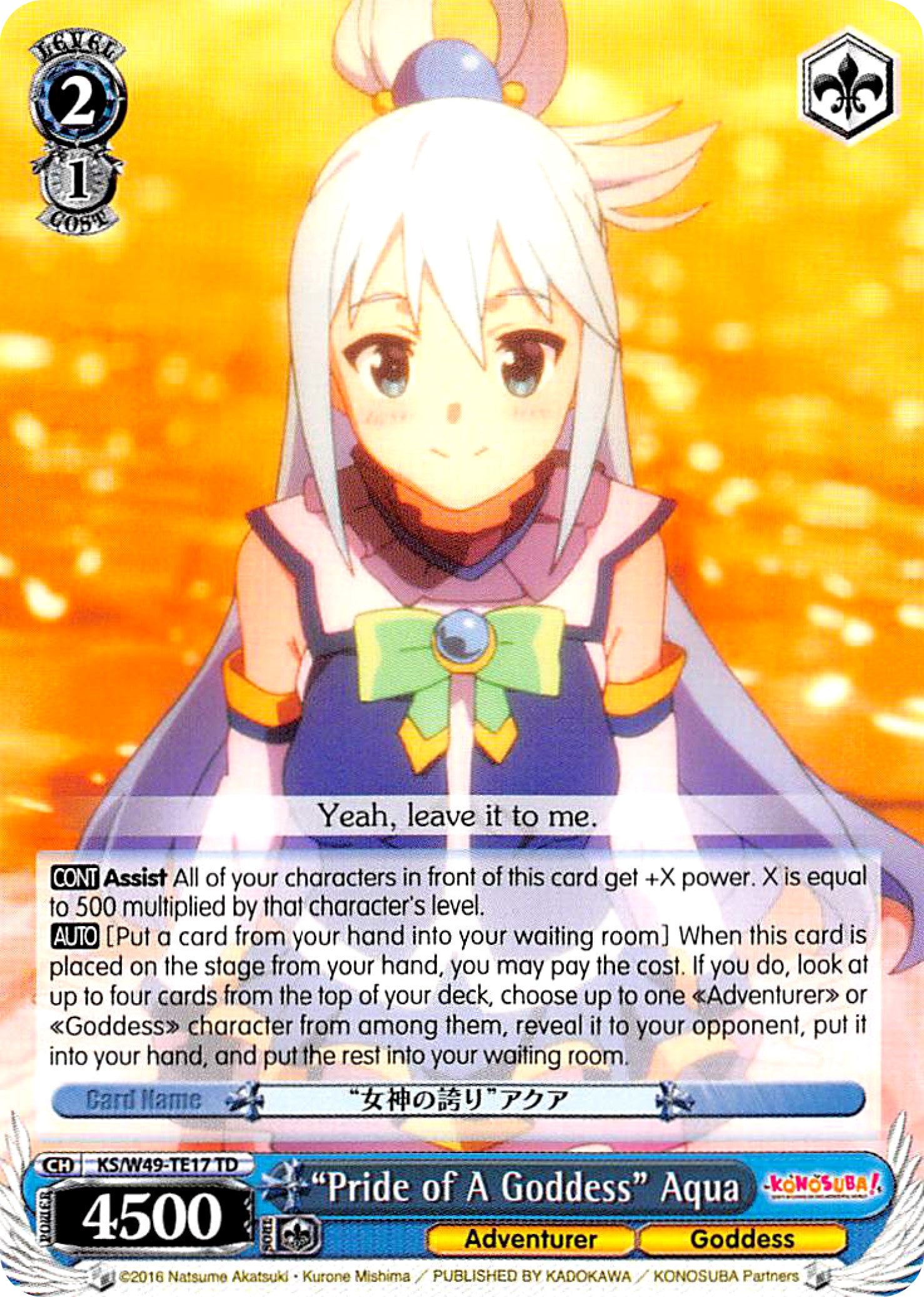 "Pride of A Goddess" Aqua (KS/W49-TE17 TD) - KonoSuba