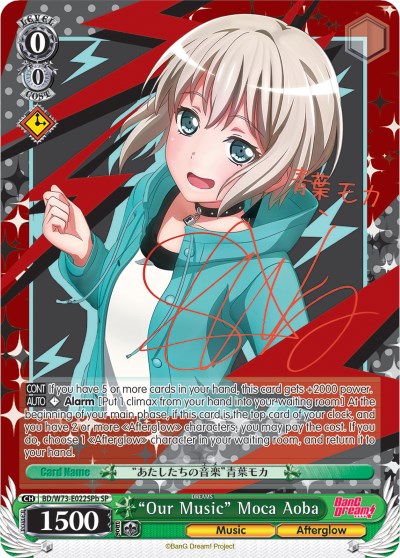 "Our Music" Moca Aoba (SP) (B) (BD/W73-E022SPb SP) - BanG Dream! Vol.2