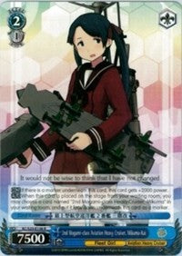 2nd Mogami-class Aviation Heavy Cruiser, Mikuma-Kai (KC/S25-E136 R) - KanColle
