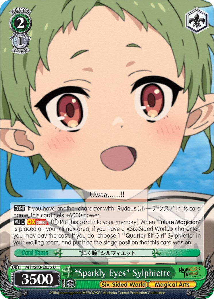 "Sparkly Eyes" Sylphiette (MTI/S83-E035 U) - Mushoku Tensei: Jobless Reincarnation