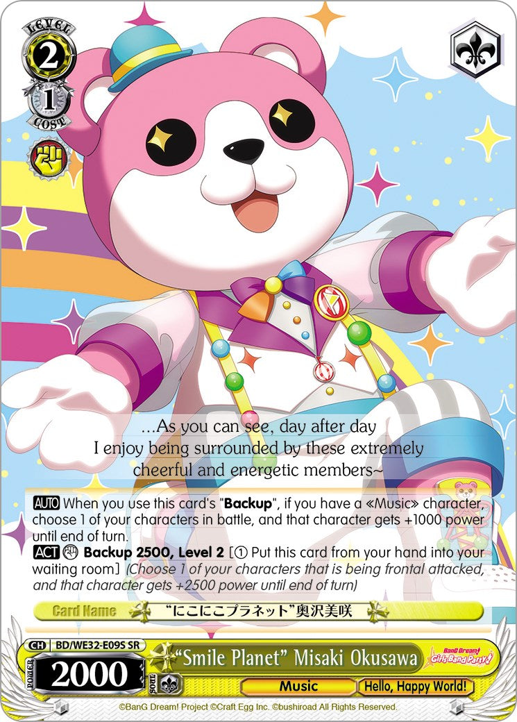"Smile Planet" Misaki Okusawa (BD/WE32-E09S SR) - BanG Dream! Girls Band Party! Premium Booster