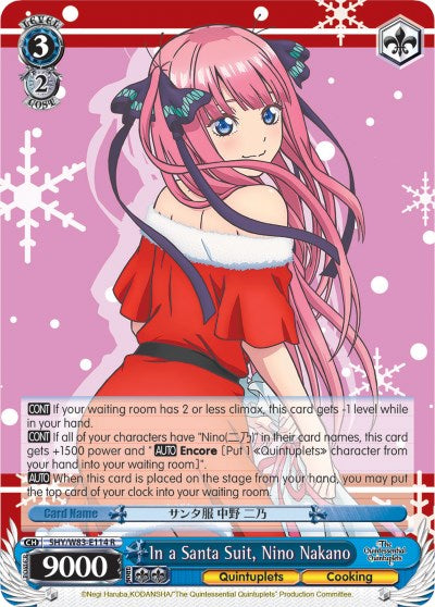 In a Santa Suit, Nino Nakano (5HY/W83-E114 R) - The Quintessential Quintuplets