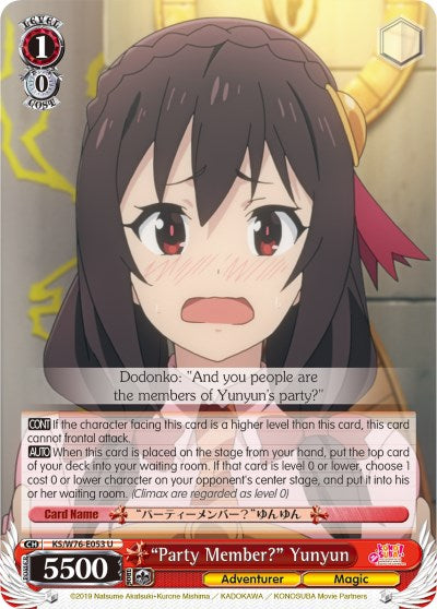 "Party Member?" Yunyun (KS/W76-E053 U) - KonoSuba The Movie: Legend of Crimson