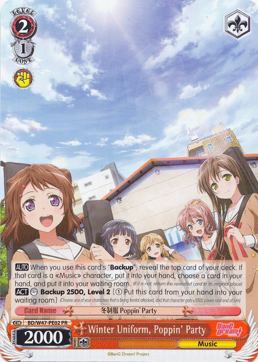 Winter Uniform, Poppin' Party (BD/W47-PE02 PR) - BanG Dream!