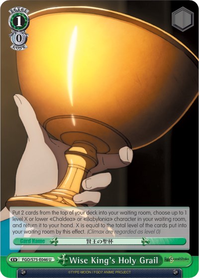 Wise King's Holy Grail (FGO/S75-E046 U) - Fate/Grand Order Absolute Demonic Front: Babylonia