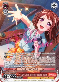 "Sound Of The Beginning" Kasumi Toyama (B) (SP) (BD/W54-E052SPb SP) - BanG Dream! Girls Band Party!