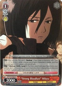 "Strong Bloodlust" Mikasa (AOT/S35-E065 U) - Attack on Titan