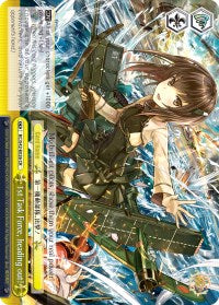 1st Task Force, heading out! (KC/S42-E026 CR) - KanColle: Arrival! Reinforcement Fleets from Europe!