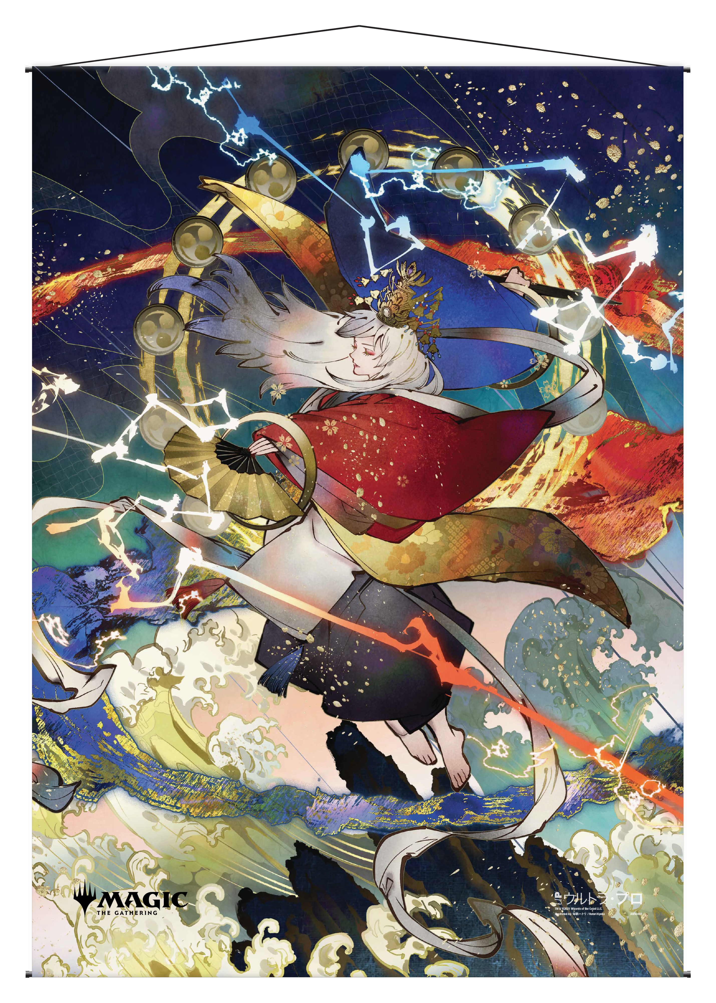 Ultra PRO: Wall Scroll - Japanese Mystical Archive (Electrolyze)
