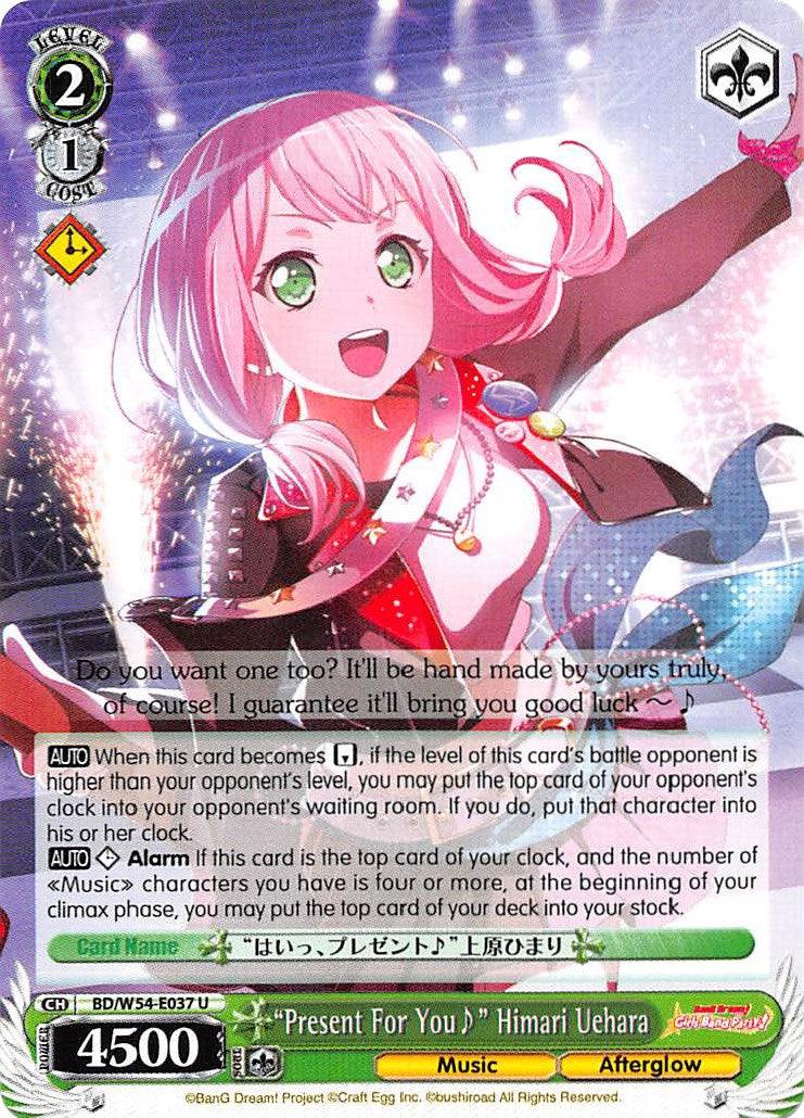 "Present For You" Himari Uehara (BD/W54-E037 U) - BanG Dream! Girls Band Party!