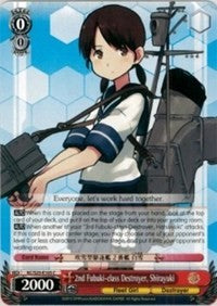 2nd Fubuki-class Destroyer, Shirayuki (KC/S25-E105 C) - KanColle