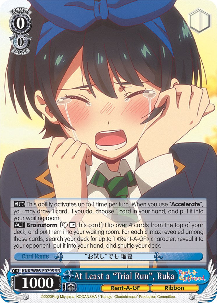 At Least a "Trial Run", Ruka (SR) (KNK/W86-E079S SR) - Rent-A-Girlfriend