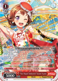 "Star-Shaped Tambourine" Kasumi Toyama (SP) (A) (BD/W63-E050SPa SP) - BanG Dream! Girls Band Party! Vol.2