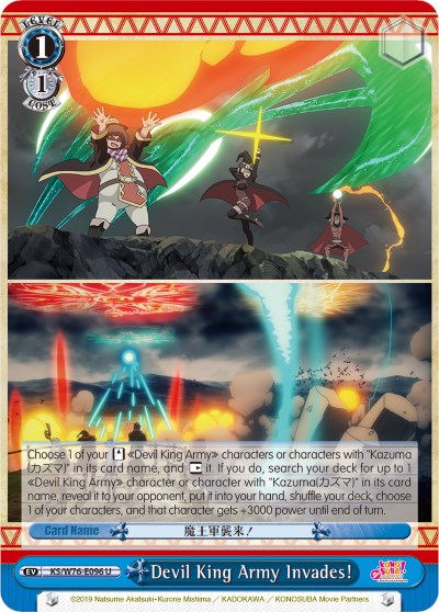 Devil King Army Invades! (KS/W76-E096 U) - KonoSuba The Movie: Legend of Crimson