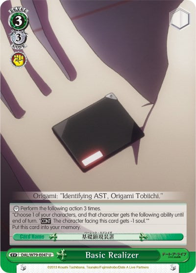 Basic Realizer (DAL/W79-E047 U) - Date A Live