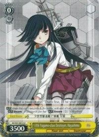 17th Yugumo-class Destroyer, Hayashimo (KC/S31-E012 U) - KanColle, 2nd Fleet
