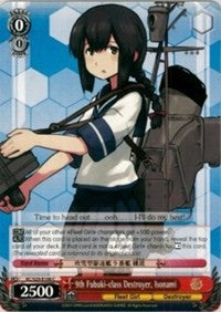 9th Fubuki-class Destroyer, Isonami (KC/S25-E106 C) - KanColle