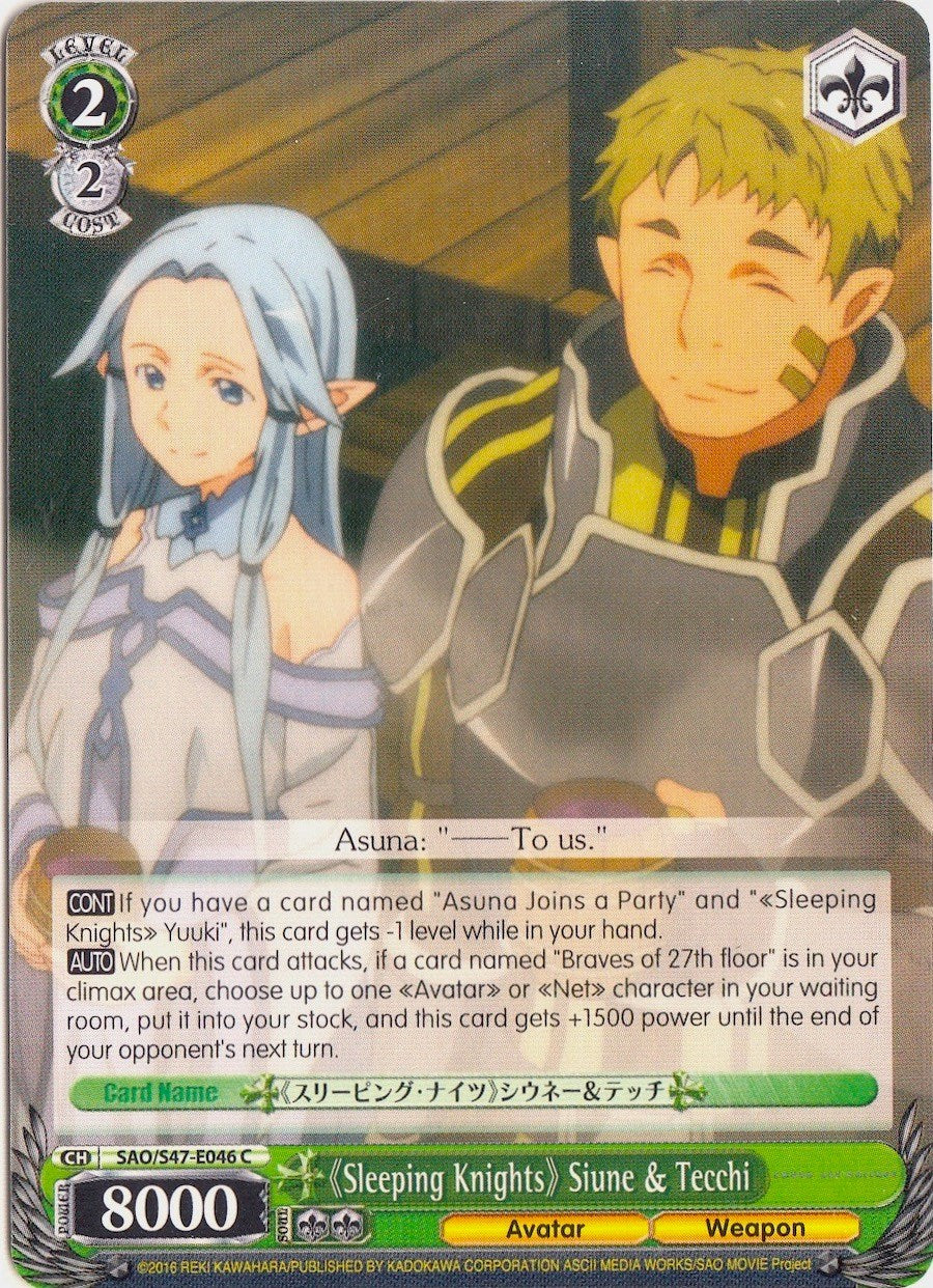 "Sleeping Knights" Siune & Tecchi (SAO/S47-E046 C) - Sword Art Online Re: Edit
