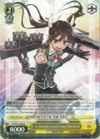 1st Tone-class Aviation Cruiser, Tone-Kai-Ni (KC/S31-E007 R) - KanColle, 2nd Fleet