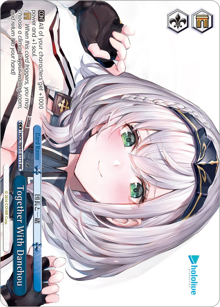 Together With Danchou (PR) (HOL/W91-E171 PR) - hololive production
