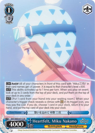 Heartfelt, Miku Nakano (5HY/W83-E112 R) - The Quintessential Quintuplets