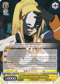 "Power of the Mask" Darkness (KS/W55-E011 R) - KonoSuba 2