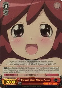 Crescent Moon Alliance, Serara (Alternate Art Foil) (LH/SE20-E04 R) - LOG HORIZON