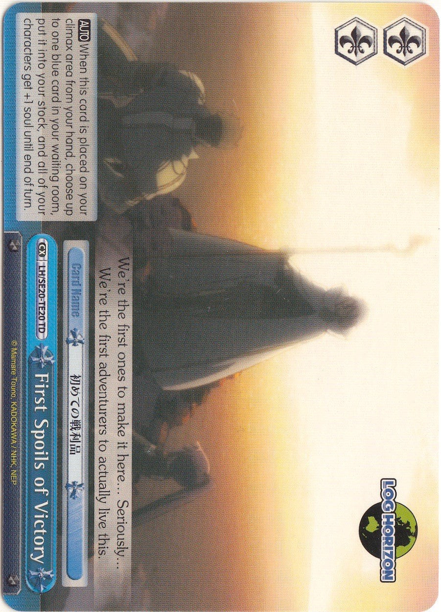 First Spoils of Victory (LH/SE20-TE20 TD) - LOG HORIZON