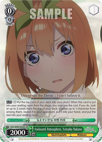 Awkward Atmosphere, Yotsuba Nakano (SR) (5HY/W90-E038S SR) - The Quintessential Quintuplets 2
