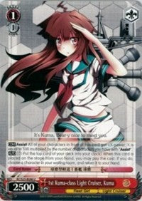 1st Kuma-class Light Cruiser, Kuma (KC/S25-E096 U) - KanColle