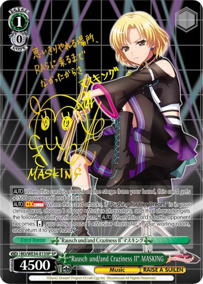 "Rausch und/and Craziness II" MASKING (SP) (BD/WE34-E13SP SP) - Morfonica x RAISE A SUILEN