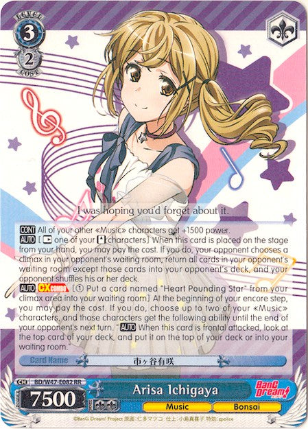 Arisa Ichigaya (BD/W47-E082 RR) - BanG Dream!