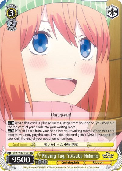 Playing Tag, Yotsuba Nakano (5HY/W83-TE61 TD) - The Quintessential Quintuplets