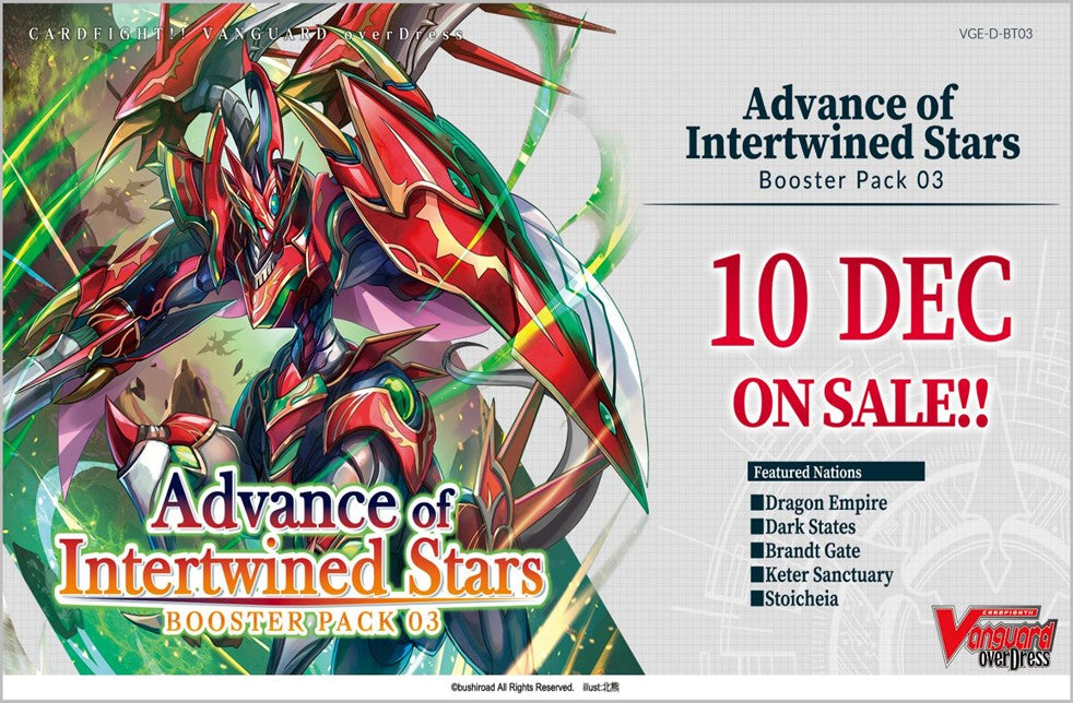 Cardfight!! Vanguard overDress: Advance of Intertwined Stars Booster Box