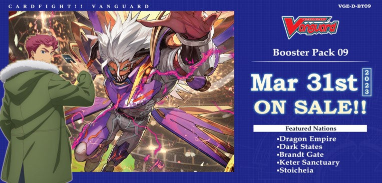 mtg shards of alara booster box Cardfight Vanguard | [BT09] Dragontree Invasion