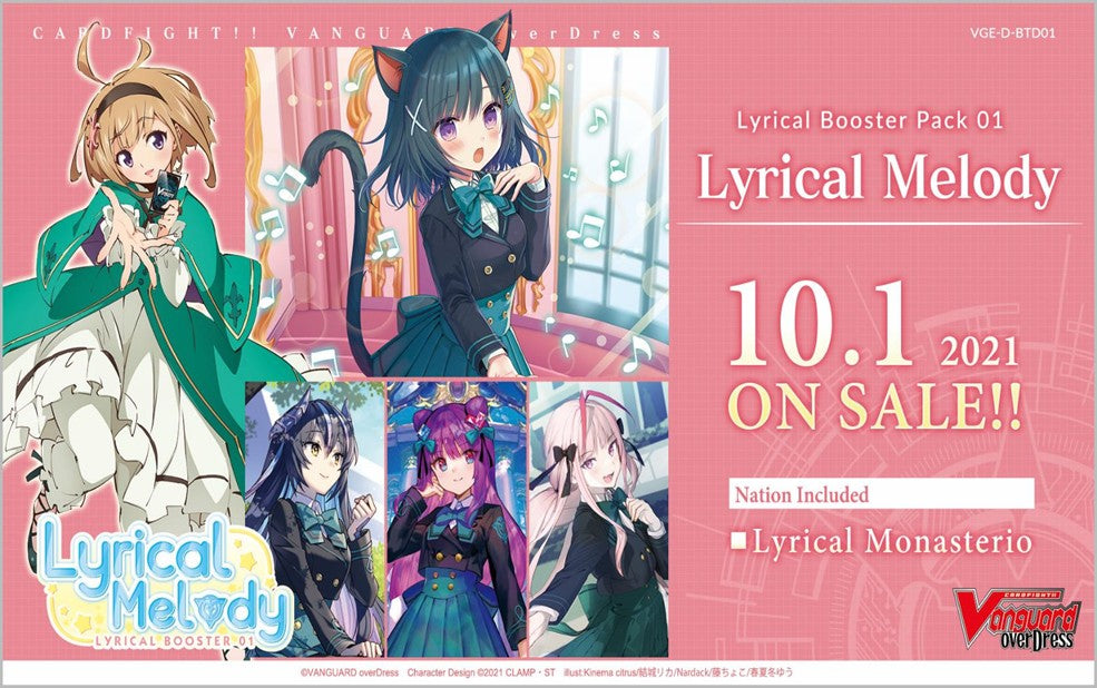 Cardfight!! Vanguard overDress: Lyrical Melody Lyrical Booster Box