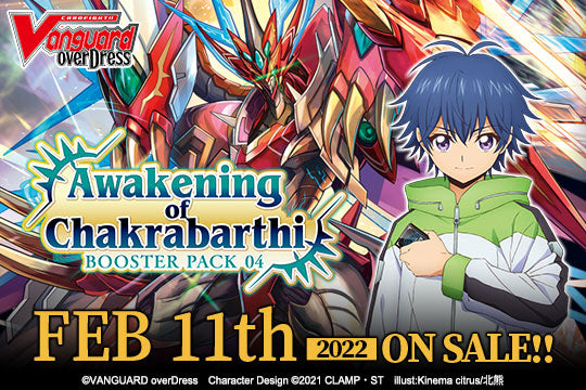 Cardfight!! Vanguard overDress: Awakening of Chakrabarthi Booster Box