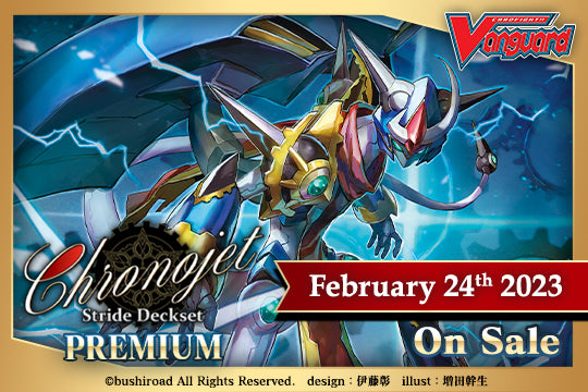 Cardfight Vanguard overDress: Special Series 03 - Stride Deckset Chronojet
