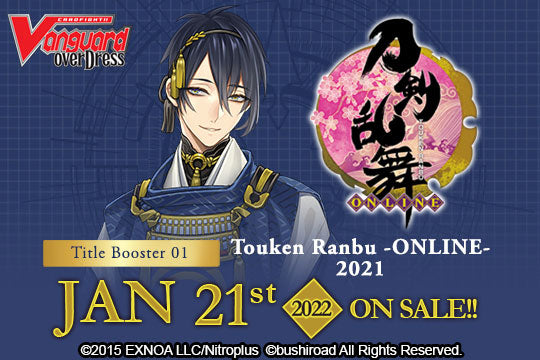 Cardfight!! Vanguard overDress: Touken Ranbu 01 Booster Box